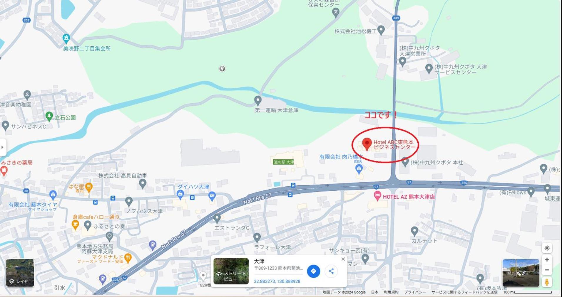 Higashi Kumamoto Business Center Hotel Ōzu Екстериор снимка